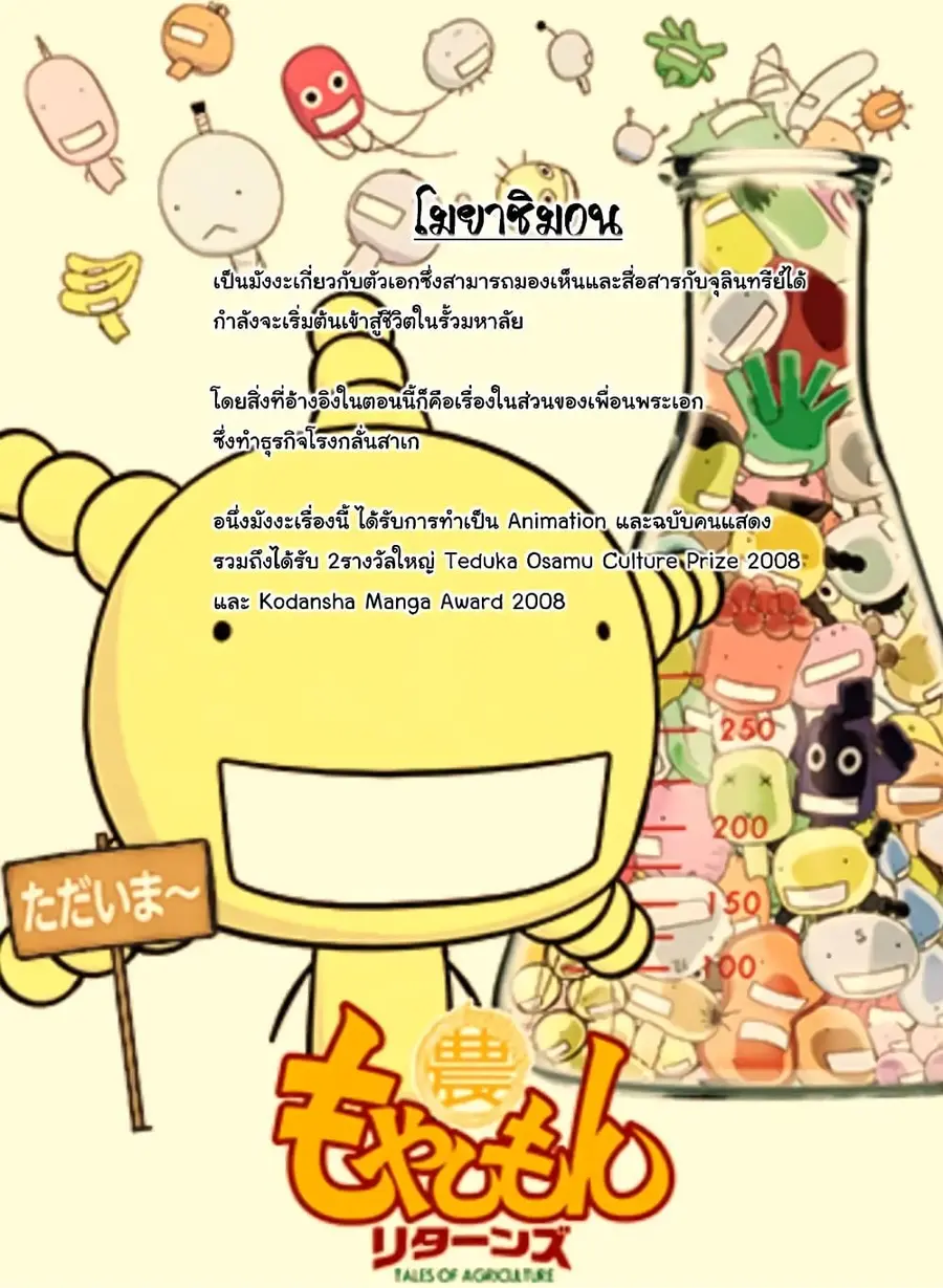 Ame to Kimi to เก็บหมา(?)มาเลี้ยง ตอนที่ 53 หน้า 1