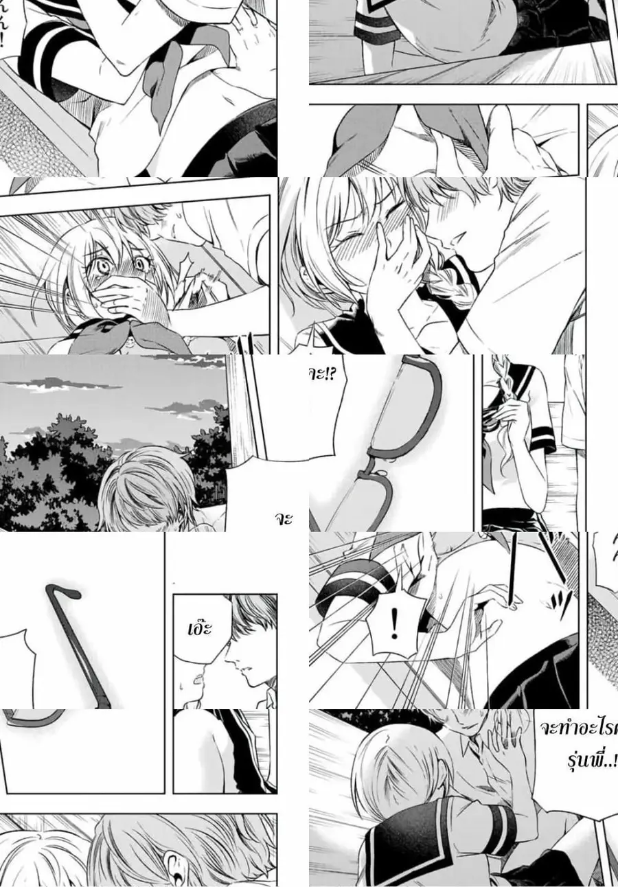 Ameshita Shizuku wa Ase ga Suki ตอนที่ 12 หน้า 3