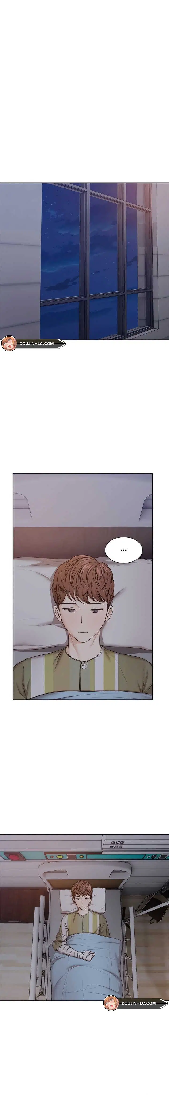 Amnesia ตอนที่ 4 หน้า 3
