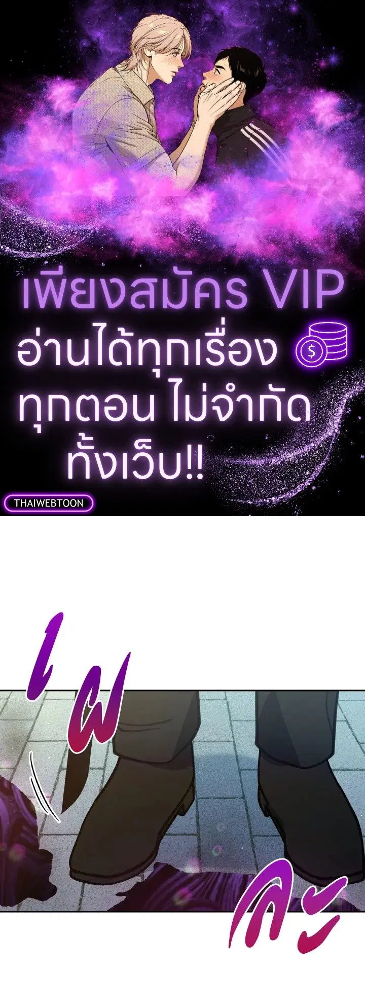 An Animal Hospital in the Border Area ตอนที่ 102 หน้า 1