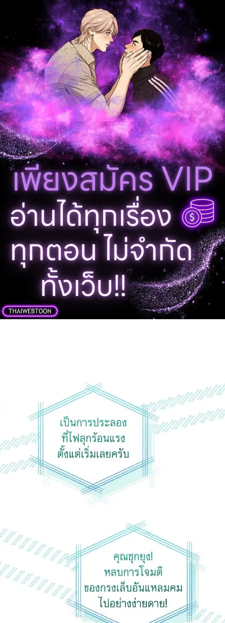 An Animal Hospital in the Border Area ตอนที่ 112 หน้า 1