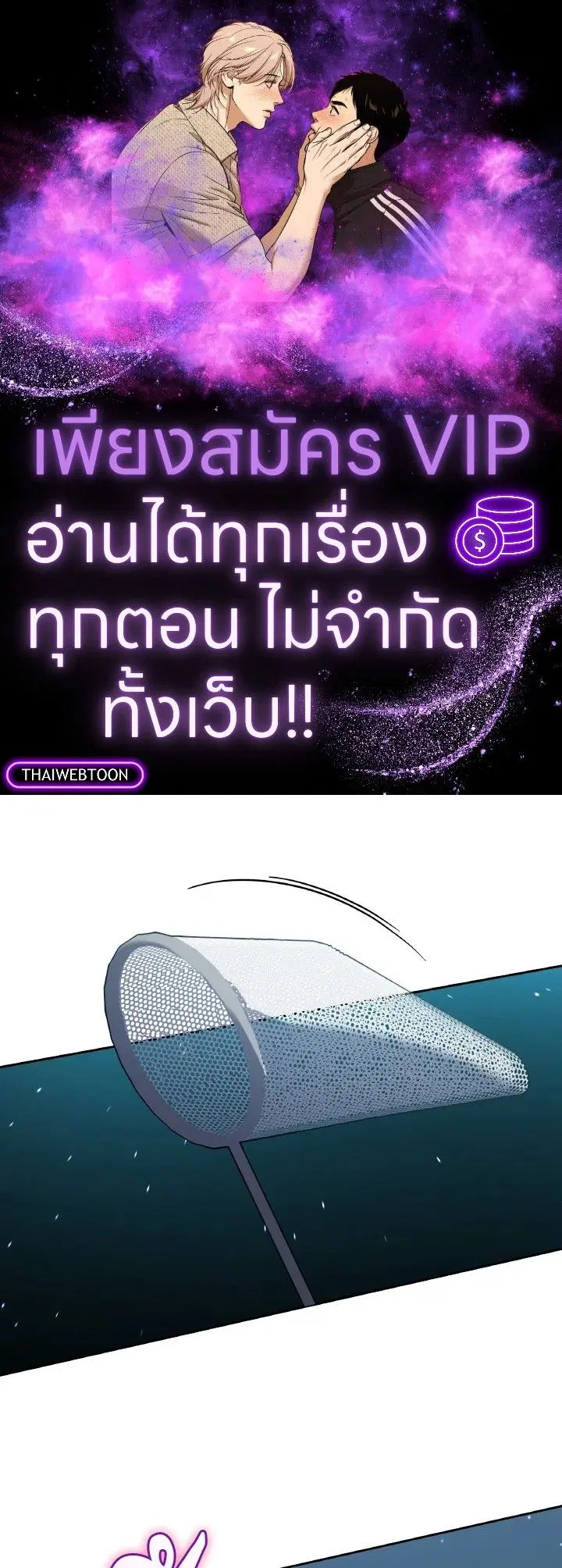 An Animal Hospital in the Border Area ตอนที่ 115 หน้า 1