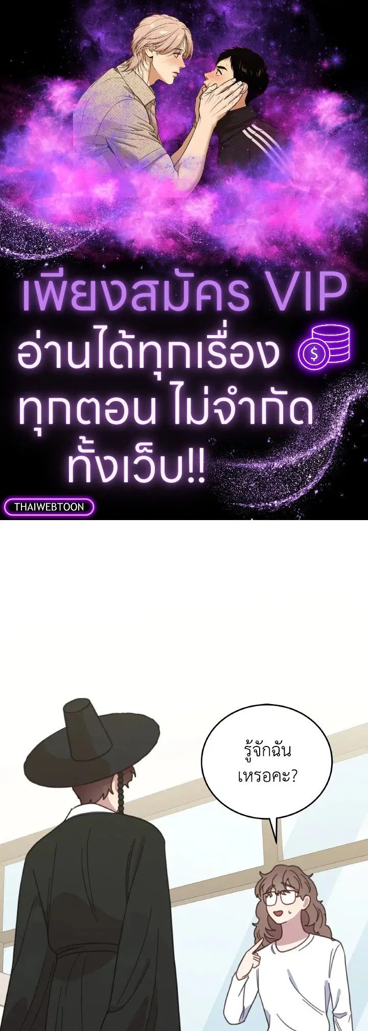 An Animal Hospital in the Border Area ตอนที่ 117 หน้า 1