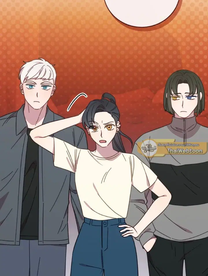 An Animal Hospital in the Border Area ตอนที่ 121 หน้า 2