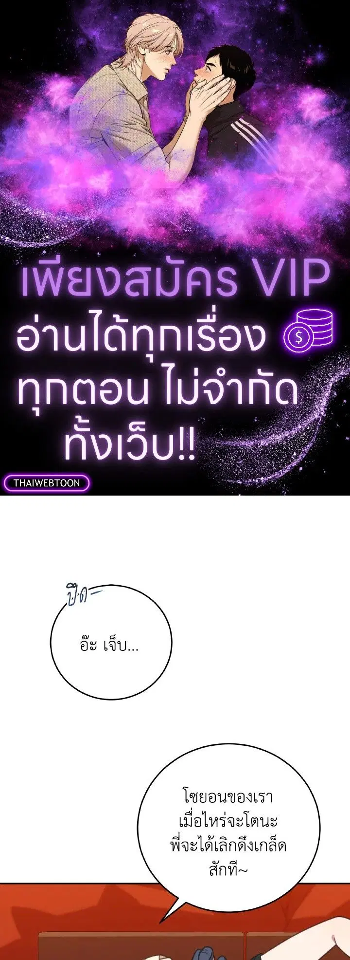 An Animal Hospital in the Border Area ตอนที่ 123 หน้า 1