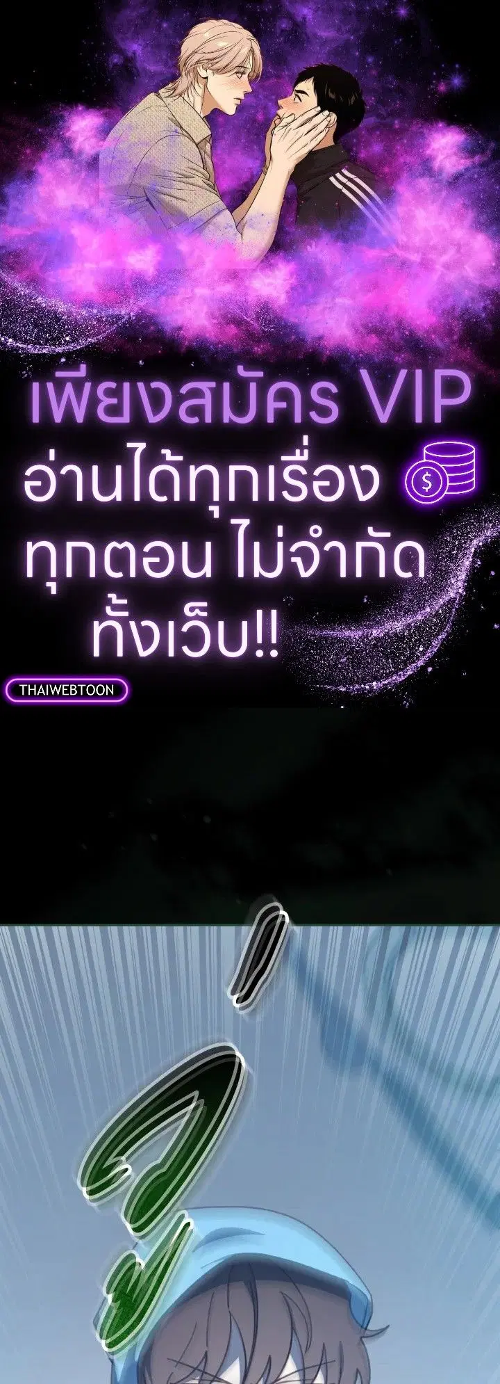 An Animal Hospital in the Border Area ตอนที่ 125 หน้า 1