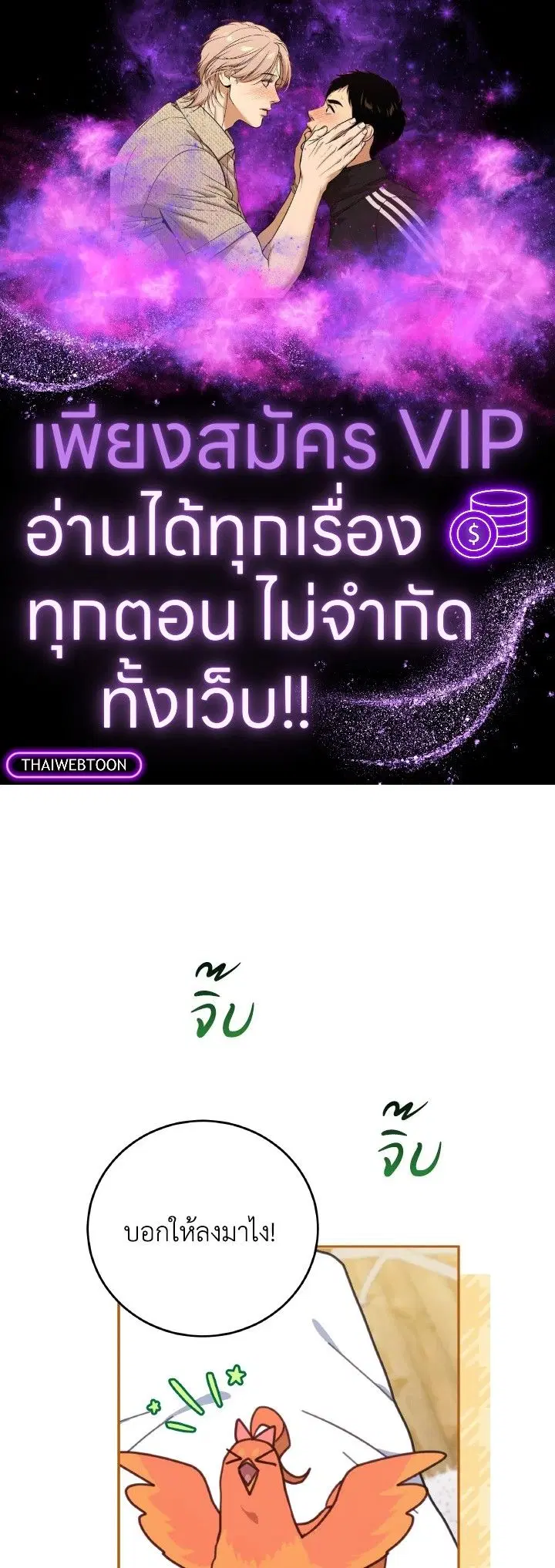 An Animal Hospital in the Border Area ตอนที่ 126 หน้า 1