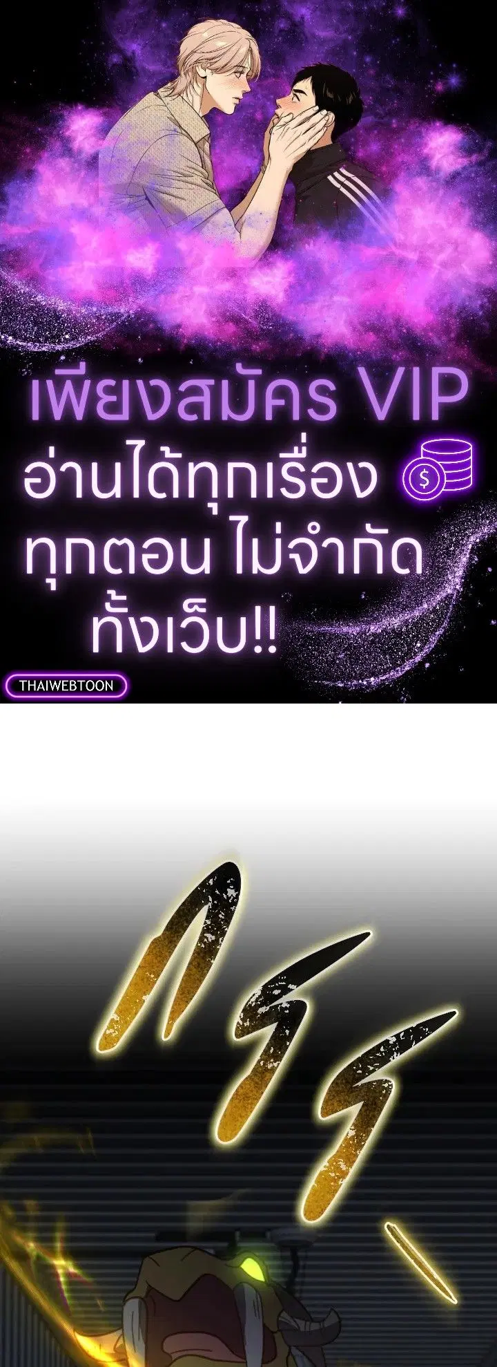 An Animal Hospital in the Border Area ตอนที่ 127 หน้า 1