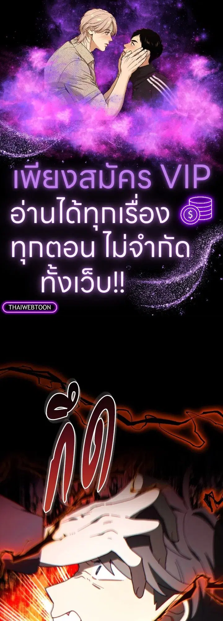 An Animal Hospital in the Border Area ตอนที่ 137 หน้า 1