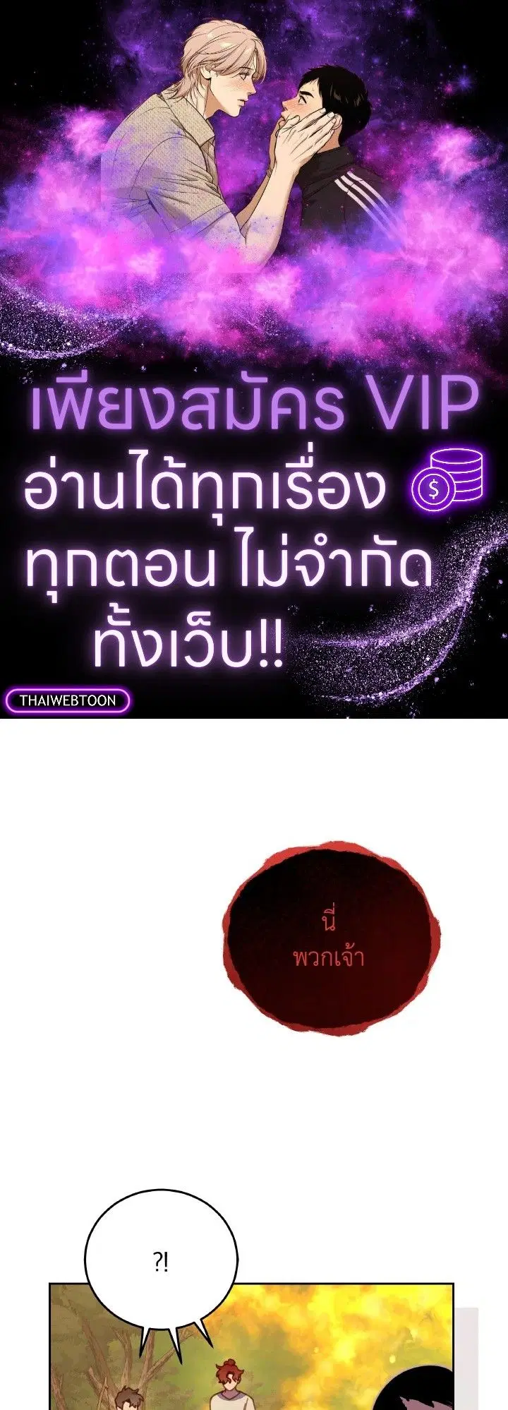 An Animal Hospital in the Border Area ตอนที่ 141 หน้า 1