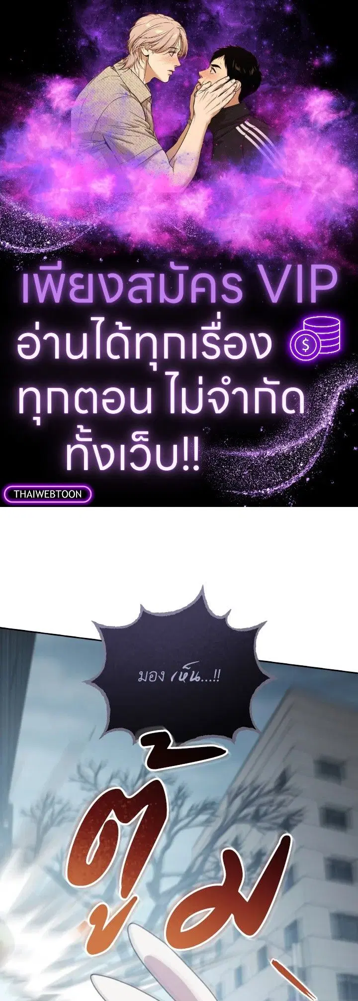 An Animal Hospital in the Border Area ตอนที่ 144 หน้า 1