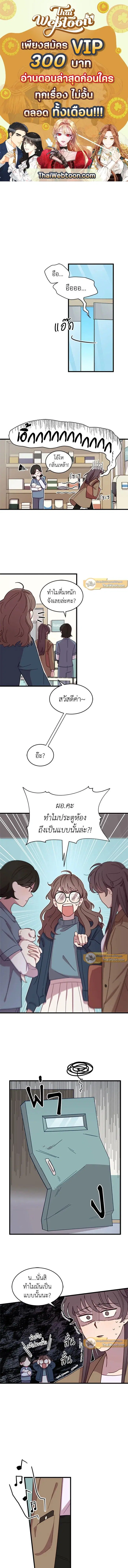 An Animal Hospital in the Border Area ตอนที่ 2 หน้า 1