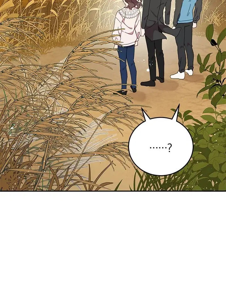An Animal Hospital in the Border Area ตอนที่ 76 หน้า 2
