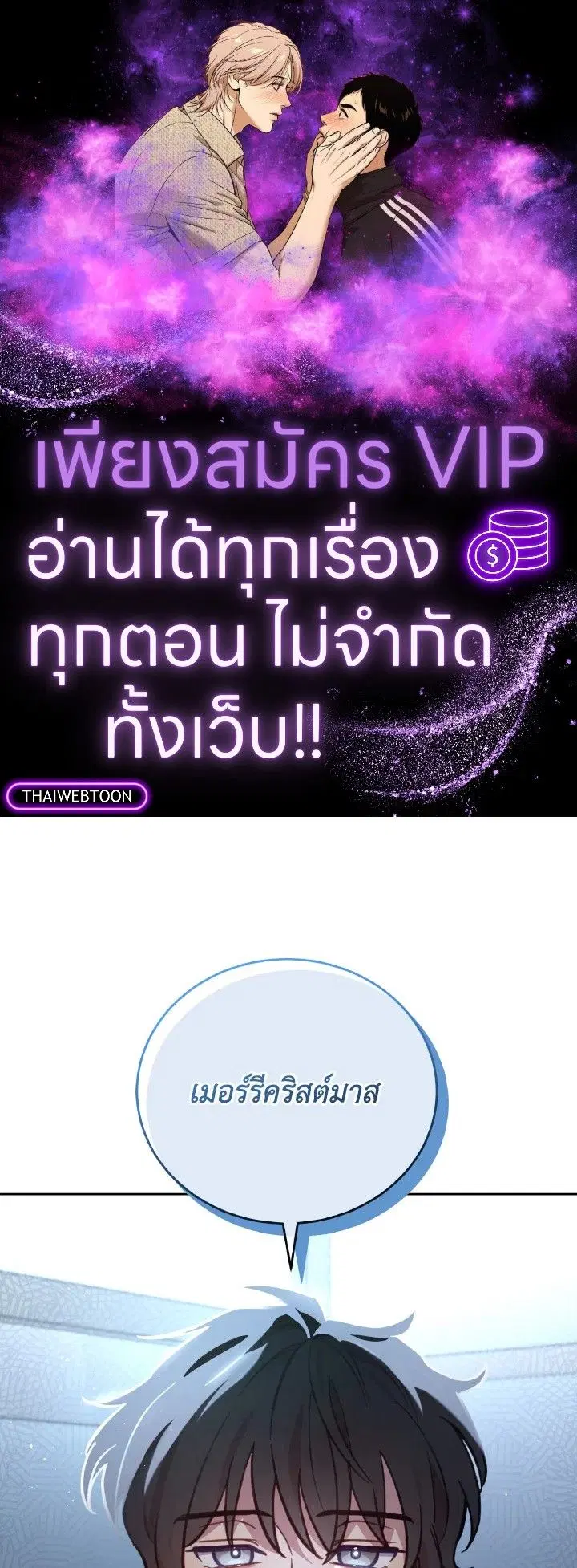 An Animal Hospital in the Border Area ตอนที่ 91 หน้า 1