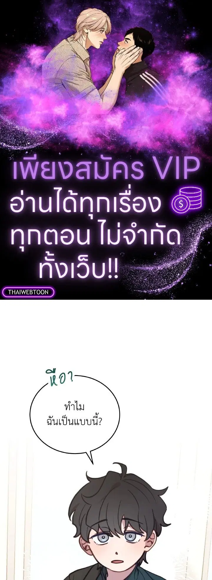 An Animal Hospital in the Border Area ตอนที่ 92 หน้า 1
