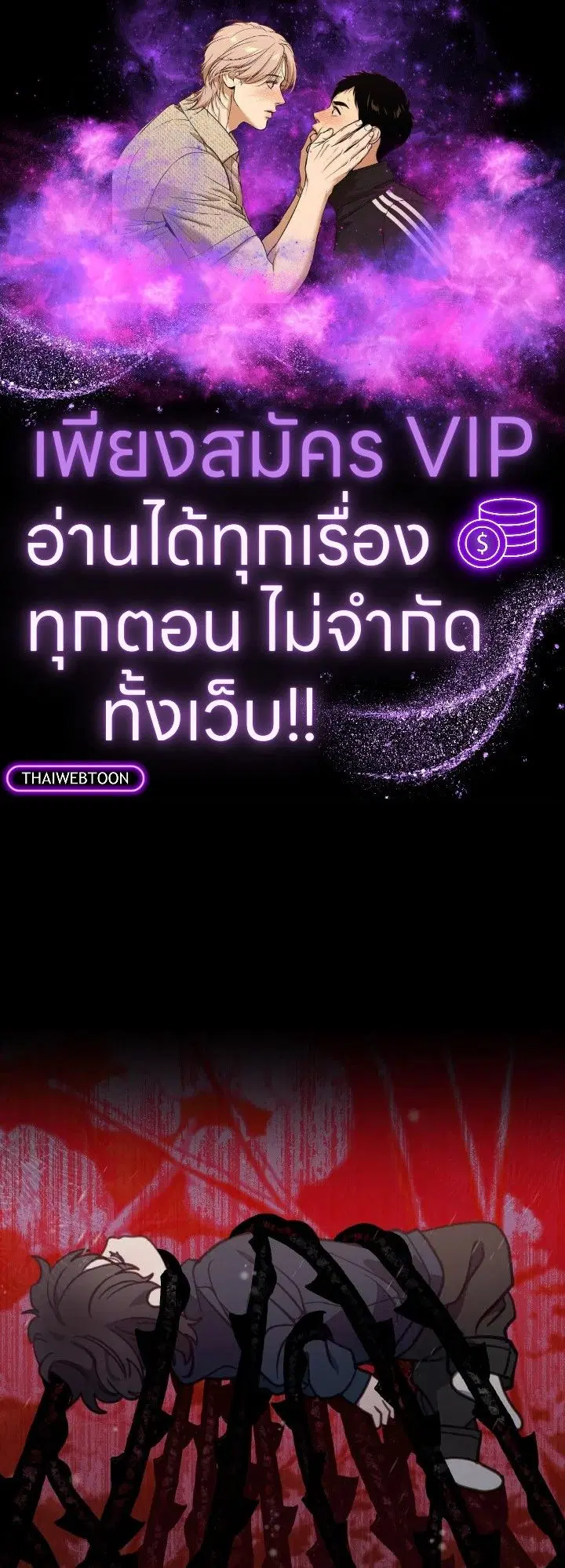 An Animal Hospital in the Border Area ตอนที่ 94 หน้า 1