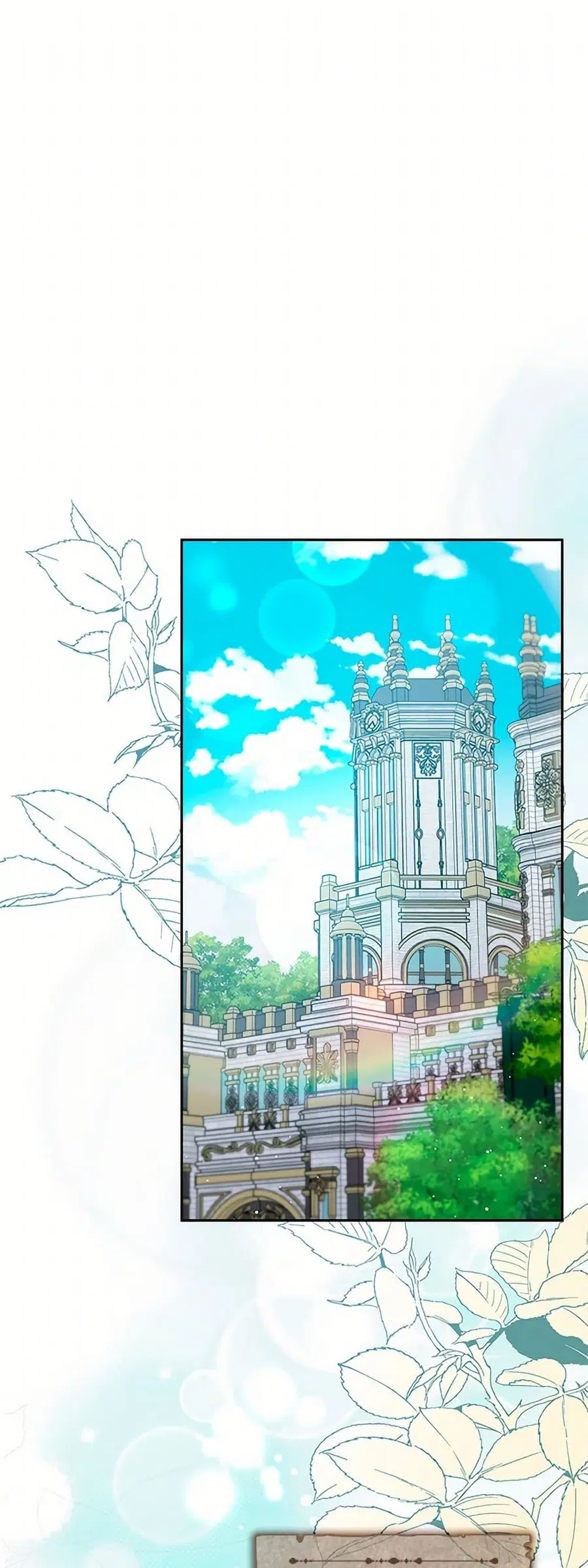 An Extra In The Family Is The First To Be Abandoned ตอนที่ 107 หน้า 2