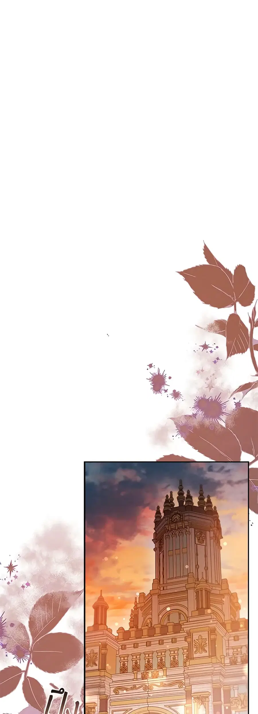 An Extra In The Family Is The First To Be Abandoned ตอนที่ 92 หน้า 2