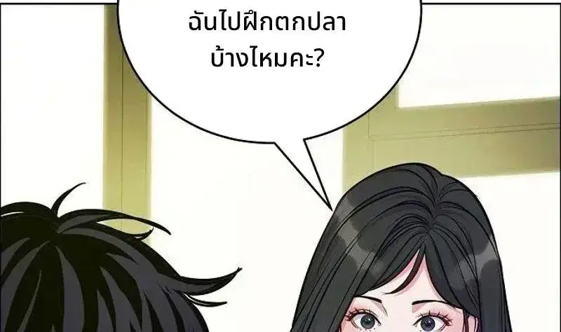 An Extraordinary Lawyer’s Subspace ตอนที่ 38 หน้า 3