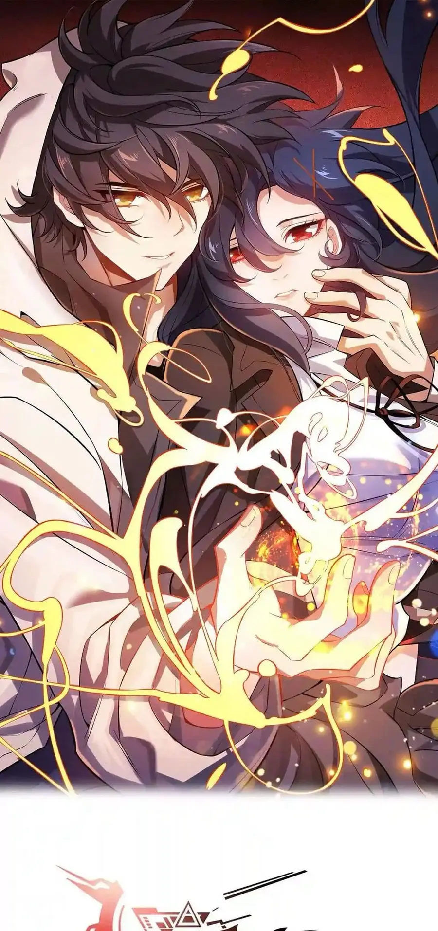 An Hai Ji Yuan ยุคทะเลมืด ตอนที่ 15 หน้า 1