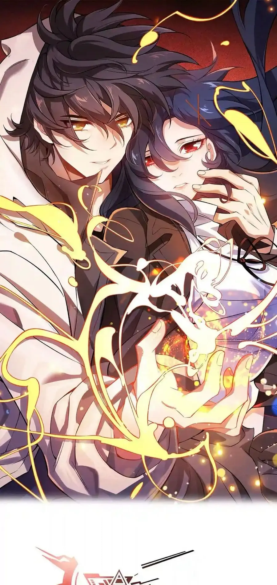 An Hai Ji Yuan ยุคทะเลมืด ตอนที่ 18 หน้า 1