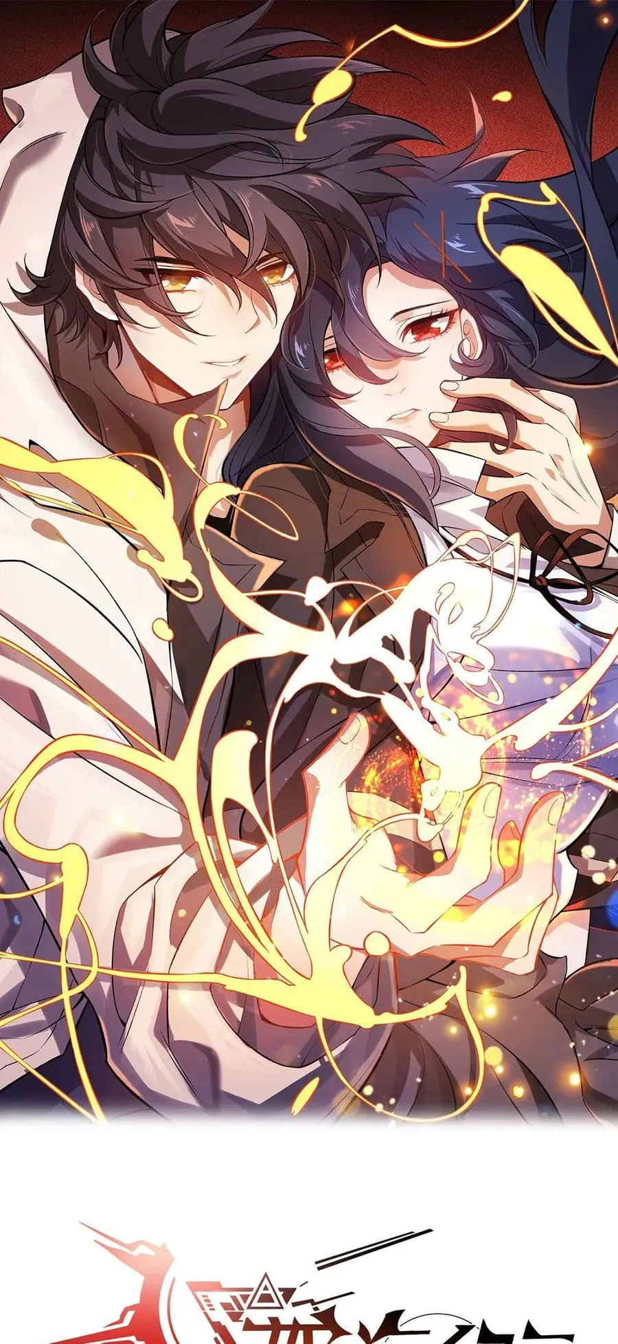 An Hai Ji Yuan ยุคทะเลมืด ตอนที่ 8 หน้า 1