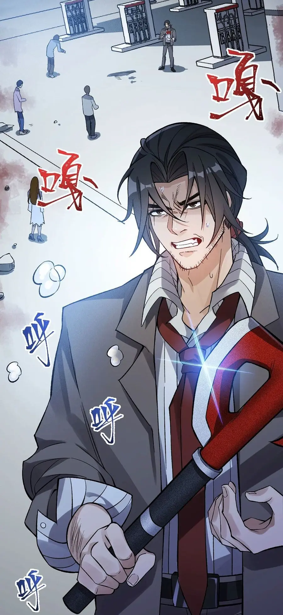 An Hai Ji Yuan ยุคทะเลมืด ตอนที่ 8 หน้า 3