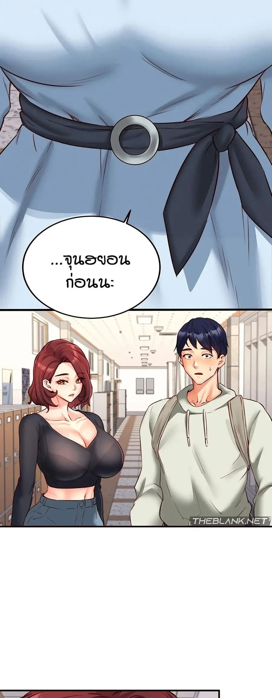 An Introduction to MILFs ตอนที่ 32 หน้า 3