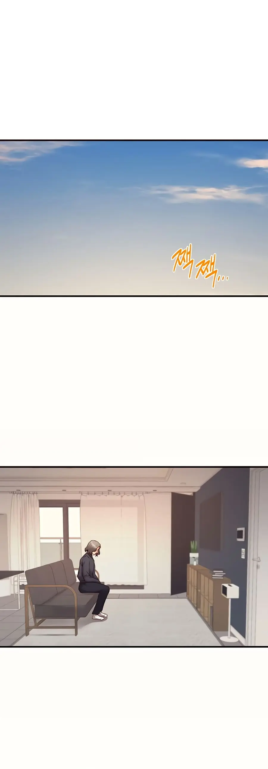 An Introduction to MILFs ตอนที่ 43 หน้า 2