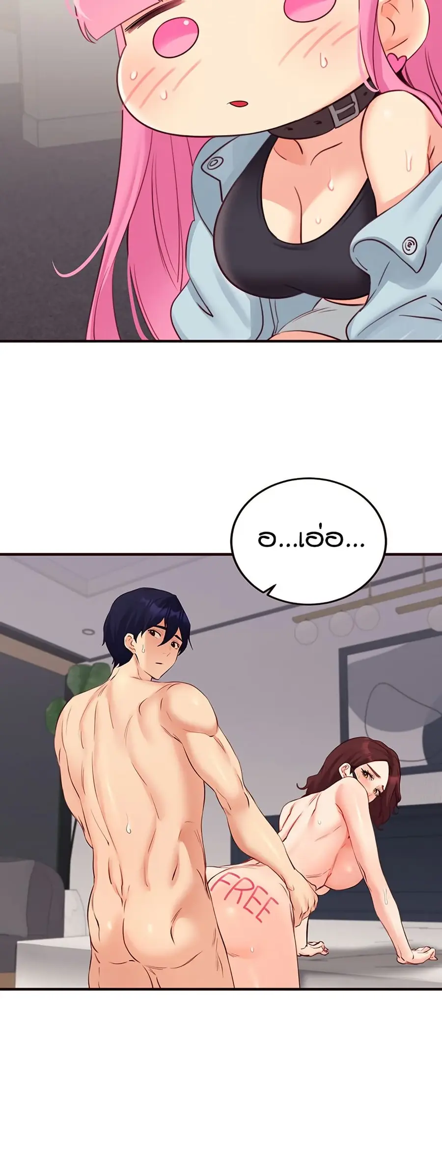 An Introduction to MILFs ตอนที่ 52 หน้า 3