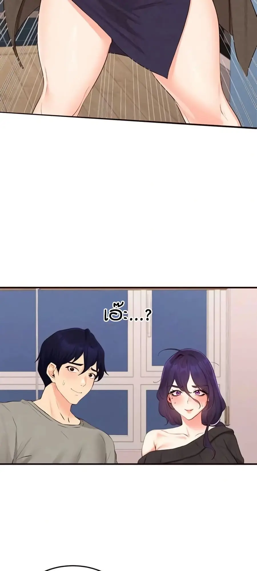 An Introduction to MILFs ตอนที่ 70 หน้า 3