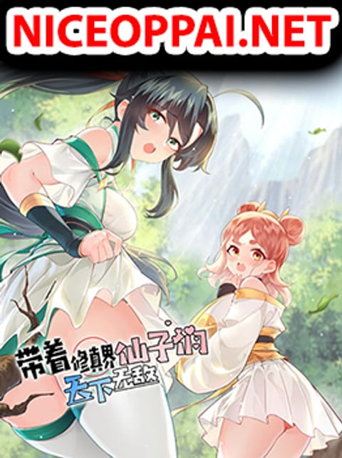 ปก An Invincible Angel With His Harem มังงะจีน แปลไทย