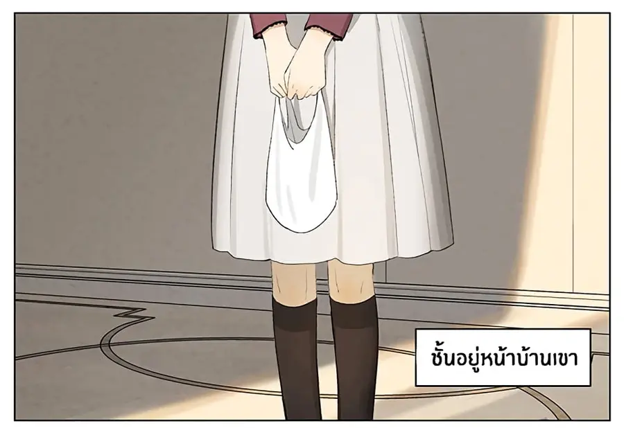An Lian แอบรัก ตอนที่ 10 หน้า 2