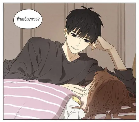 An Lian แอบรัก ตอนที่ 12 หน้า 3