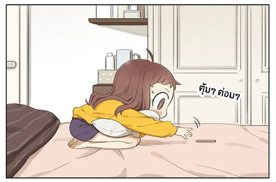 An Lian แอบรัก ตอนที่ 3 หน้า 3