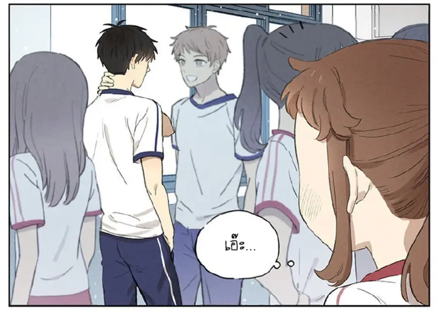 An Lian แอบรัก ตอนที่ 4 หน้า 3