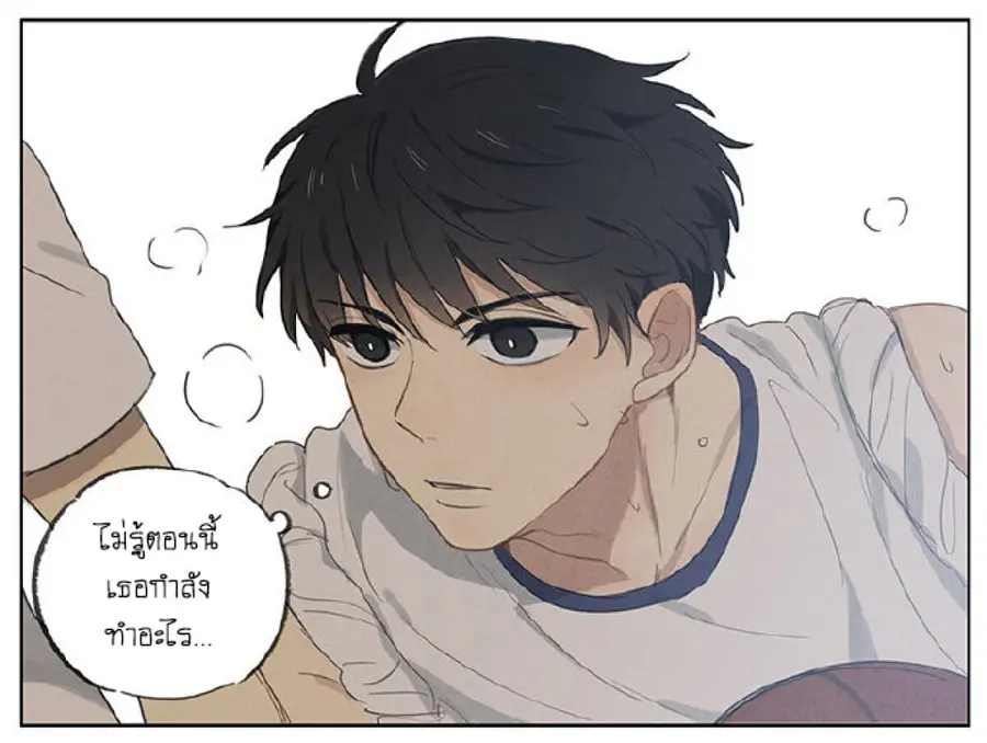 An Lian แอบรัก ตอนที่ 5 หน้า 3