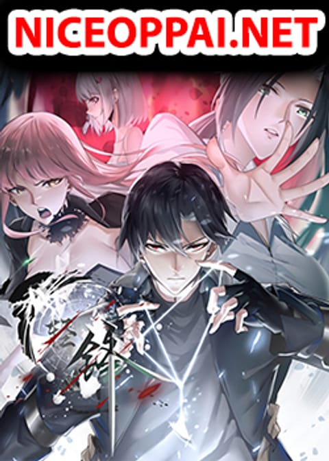 ปก Ancient Blood Weapon มังงะญี่ปุ่น แปลไทย