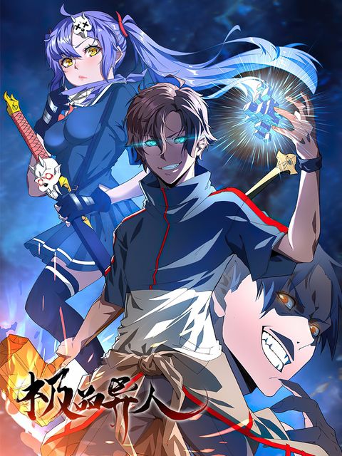 ปก Ancient Magic is overwhelming มังงะญี่ปุ่น แปลไทย
