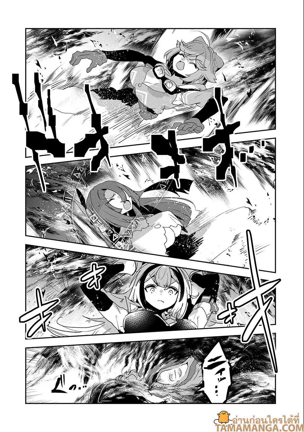 Ane Ni Iwareru Ga Mama Ni Tokkun O Shiteitara, Tondemonai Tsuyosa Ni Natteita Otouto ตอนที่ 7.2 หน้า 1
