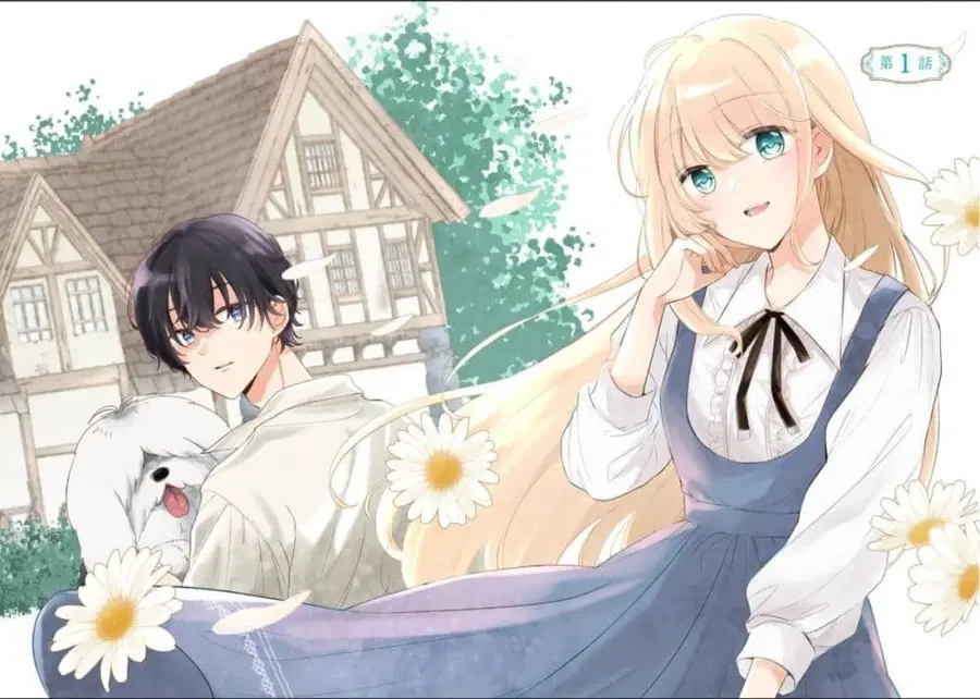 Ane ni Kon'yakusha o Netorareta no de Wakeari Reisoku to Kekkon Shite Henkyou e to Mukaimasu: Kurou no Saki ni Matteita no wa, Masaka no Dekiai to Shiawase deshita คู่หมั้นถูกแย่งเลยต้องหนีไปแต่งงานที่ชายแดน ตอนที่ 1 หน้า 2