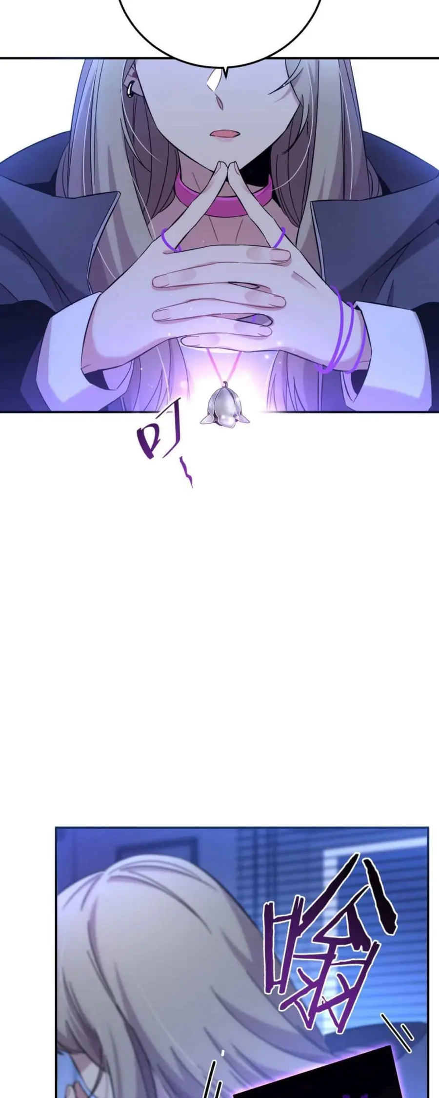 Anemone : Dead or Alive ตอนที่ 6 หน้า 3