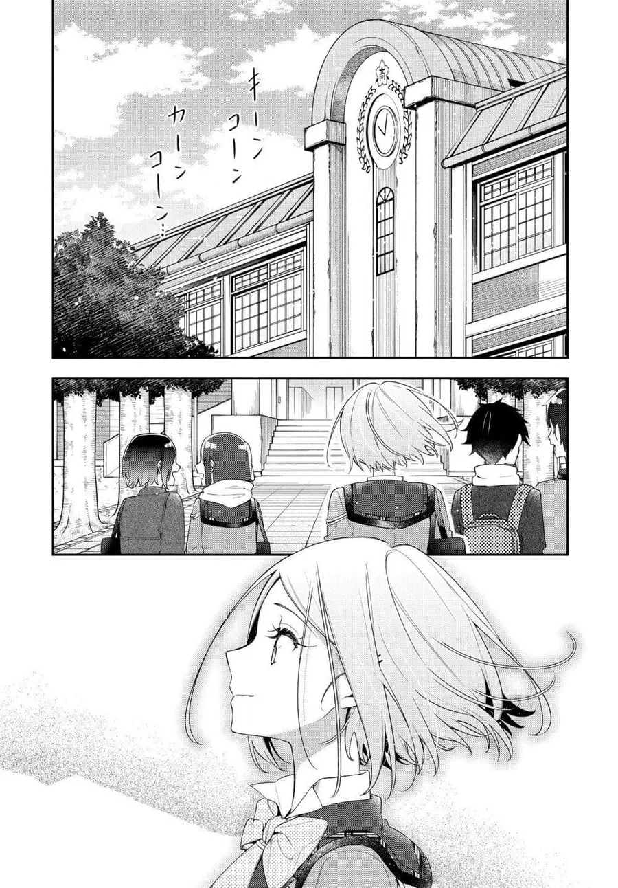 Anemone is in Heat ตอนที่ 31 หน้า 2