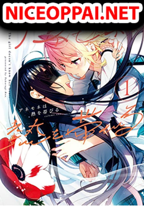 ปก Anemone is in Heat มังงะญี่ปุ่น แปลไทย