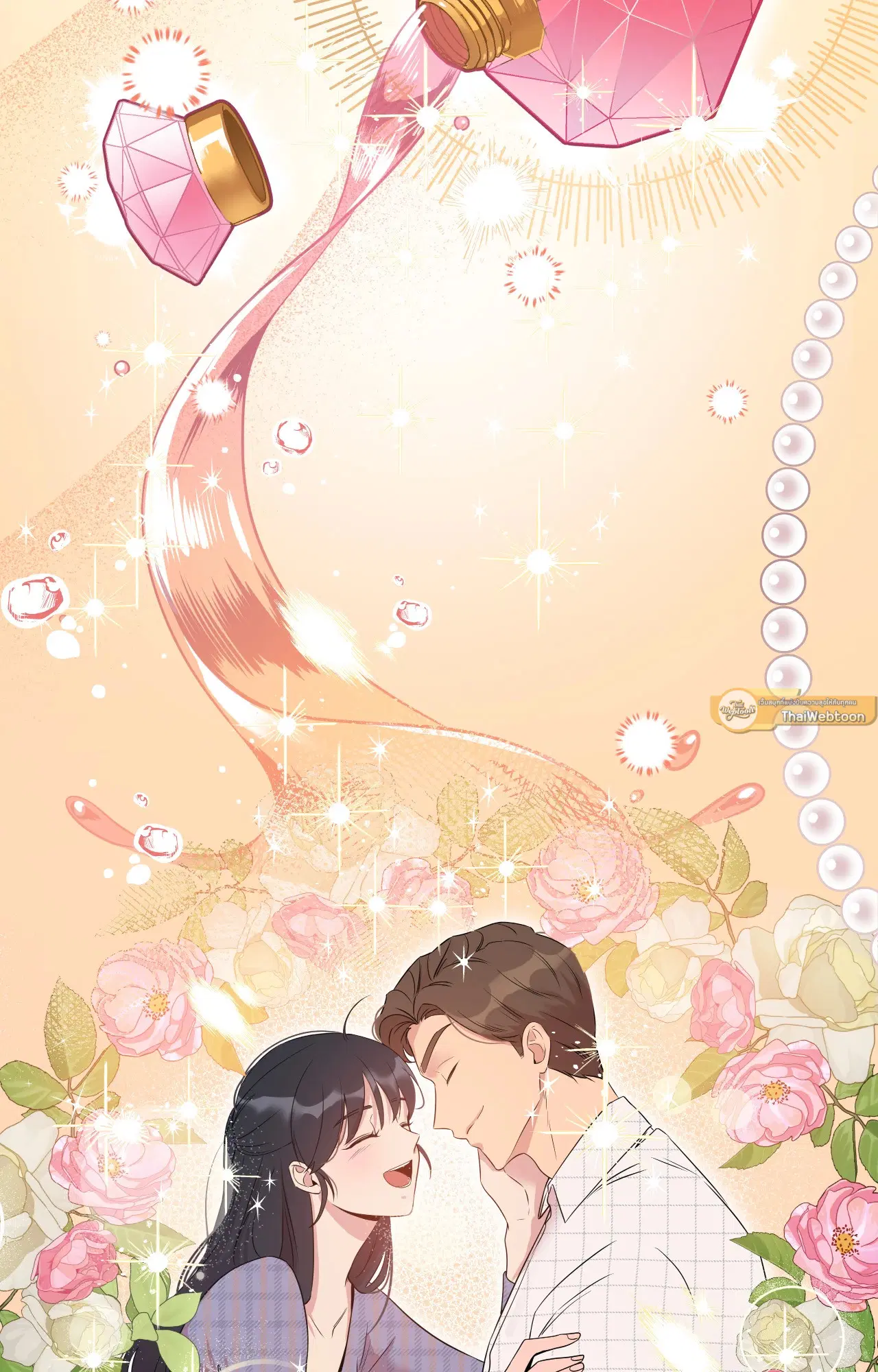 Angel Kiss ตอนที่ 1 หน้า 2