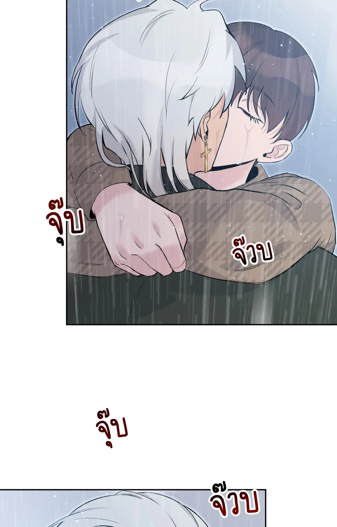 Angel Kiss ตอนที่ 11 หน้า 3