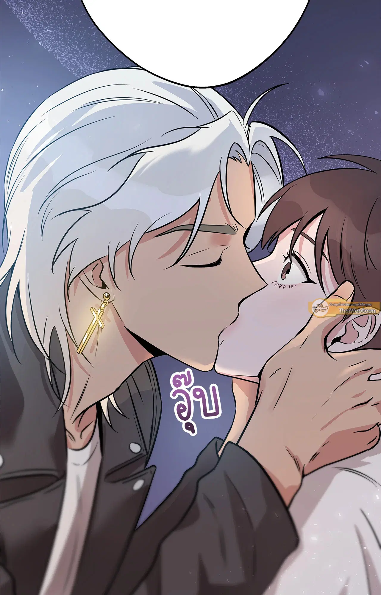 Angel Kiss ตอนที่ 2 หน้า 2