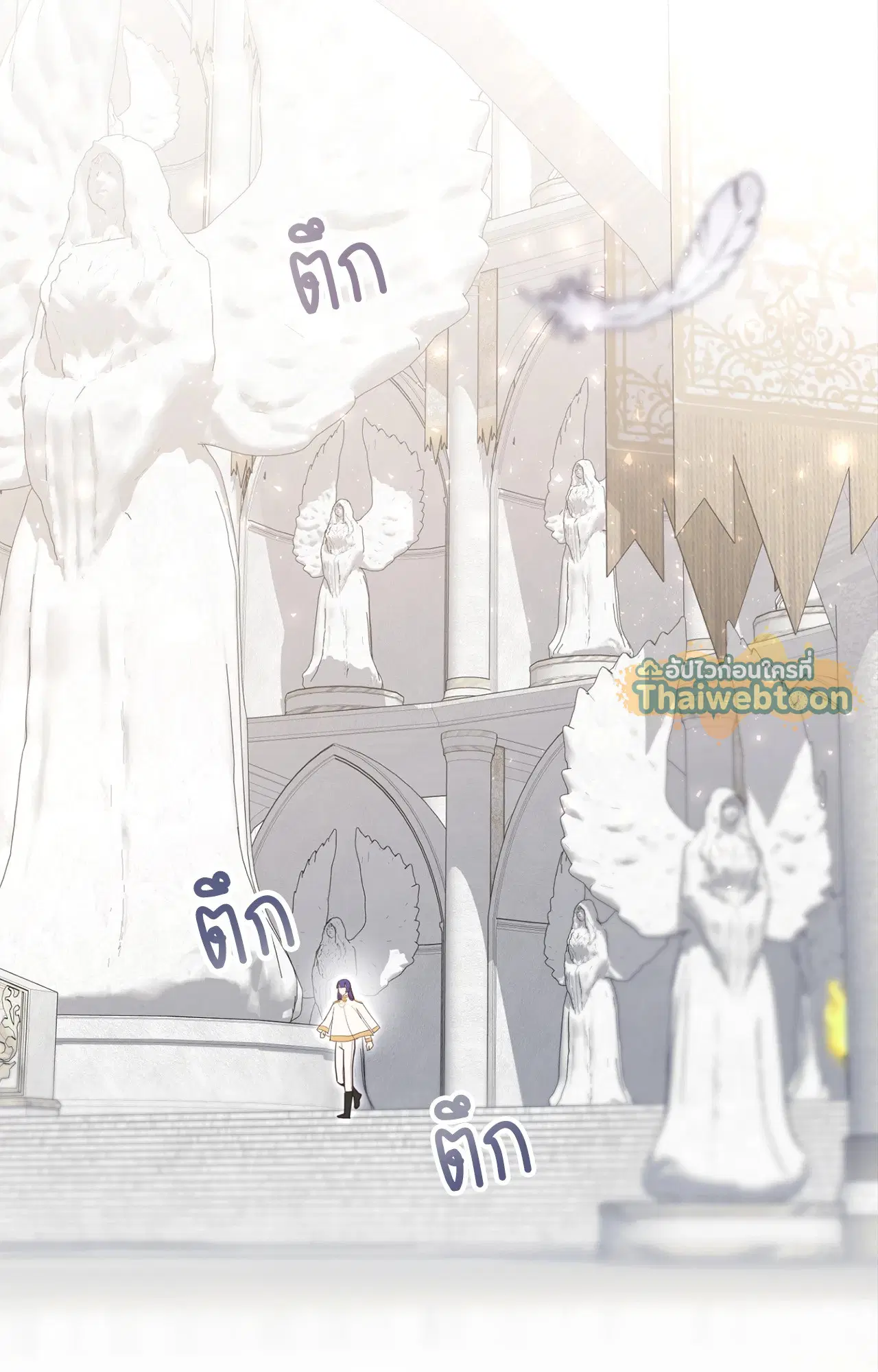 Angel Kiss ตอนที่ 3 หน้า 3