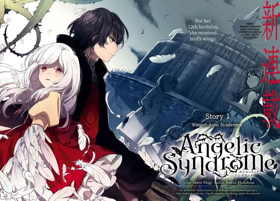 Angelic Syndrome ตอนที่ 1.1 หน้า 3