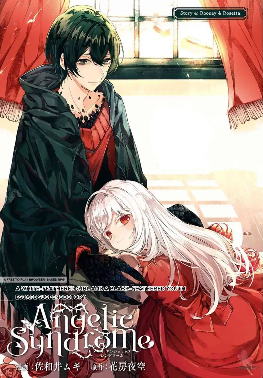 Angelic Syndrome ตอนที่ 4 หน้า 3